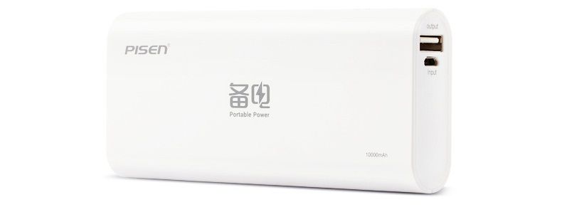 Pin sạc dự phòng - Không lo hết pin - Gía rẻ - 3