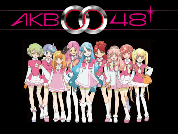 AKB0048 เอเคบี ซีโร่โฟร์ตี้เอท 