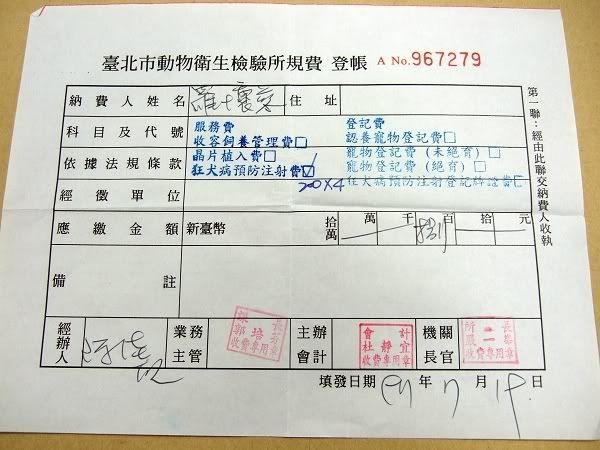 圖檔