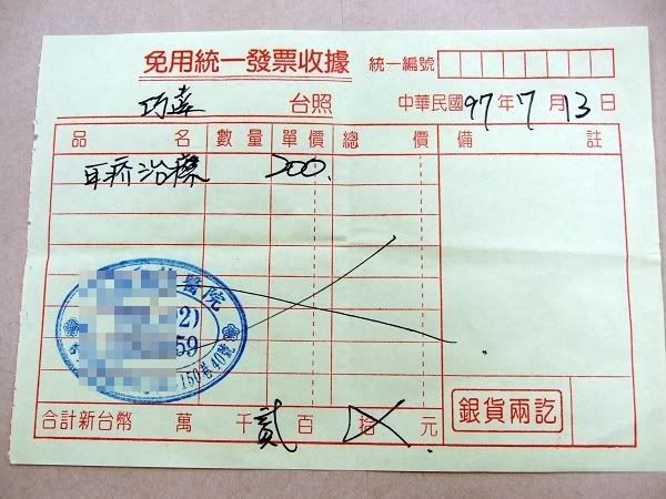 圖檔