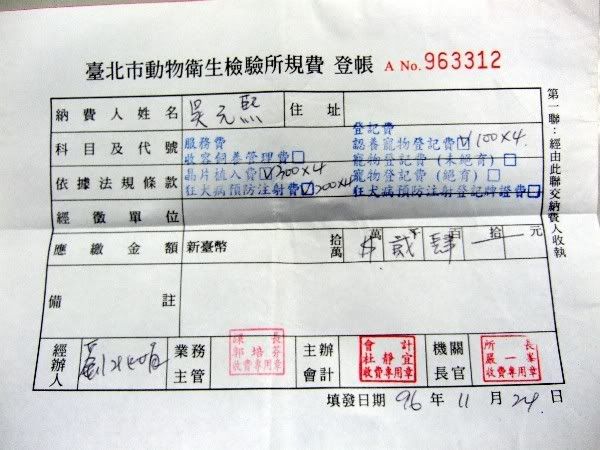 圖檔