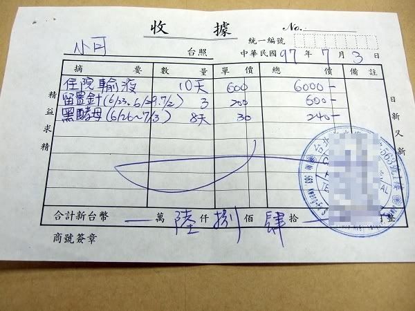 圖檔