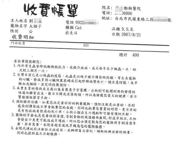 圖檔