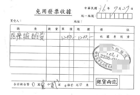 圖檔