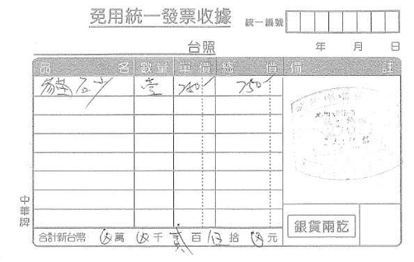 圖檔