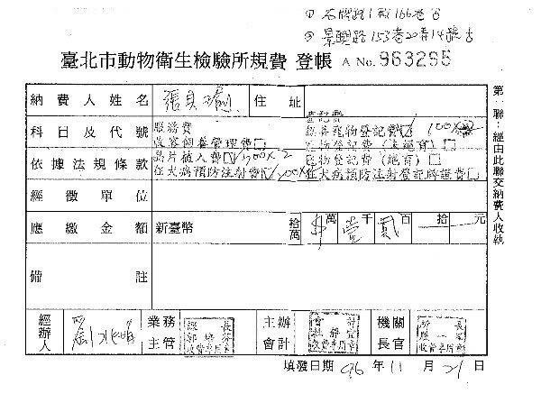 圖檔
