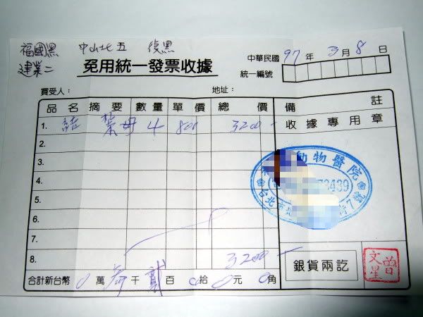 圖檔