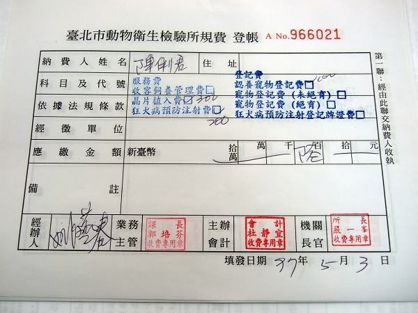 圖檔
