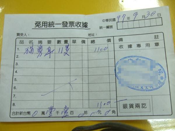 圖檔