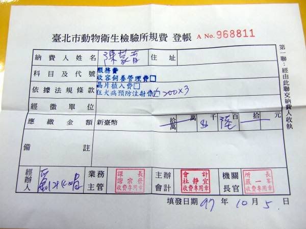 圖檔