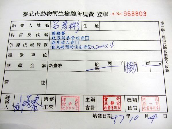 圖檔