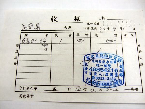 圖檔
