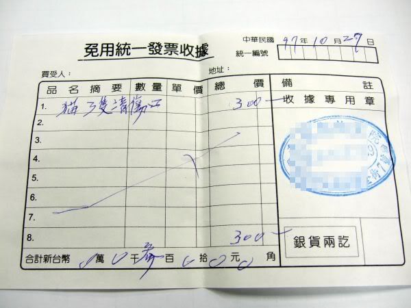 圖檔