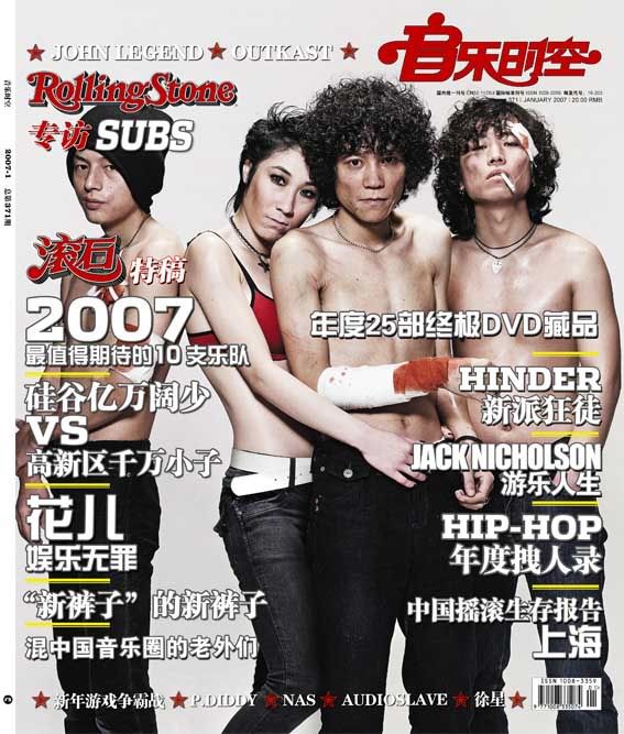 Photobucket