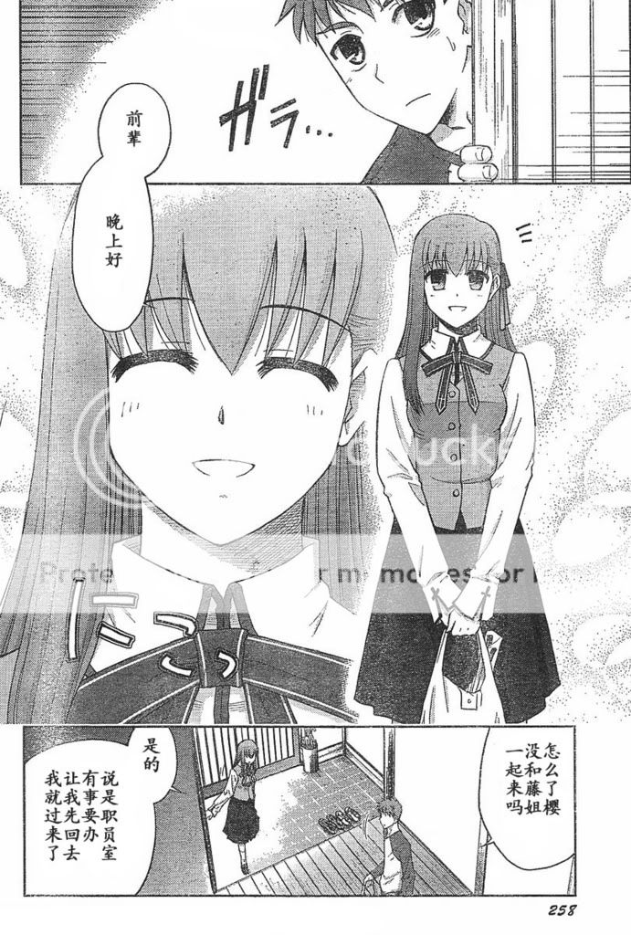 [澄空汉化][fate/stay night]第7话[月刊少年版]