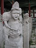 China - Xian