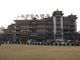 China - Xian