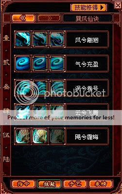 &nbsp; 魍魉配了两套装备,一套给自己跑逍遥,一套给孤独猪拿去炸人=